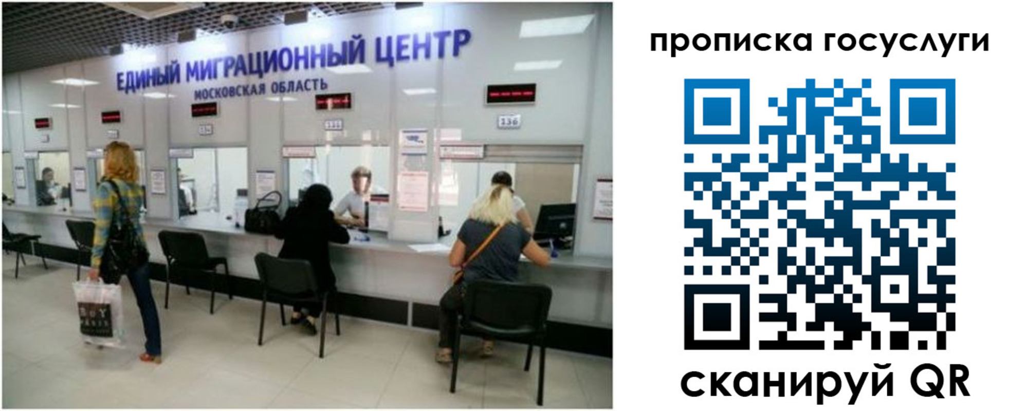 прописка поиск в Каменск-Уральске