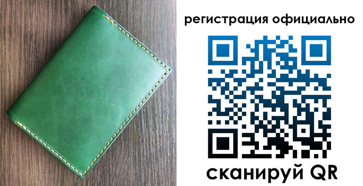 временная прописка в Каменск-Уральске