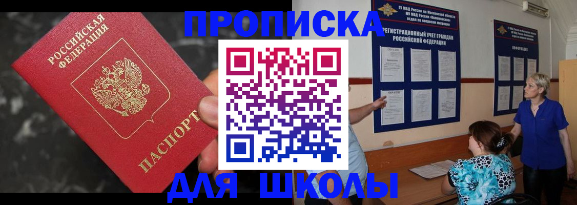 временная регистрация гарантия в Каменск-Уральске